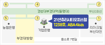 찾아오시는 길