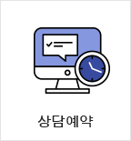 예약